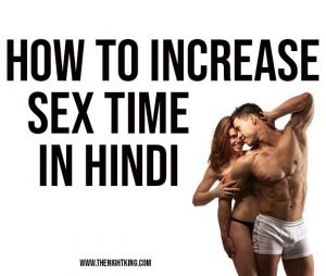 How To Increase Sex Time In Hindi Thenightking